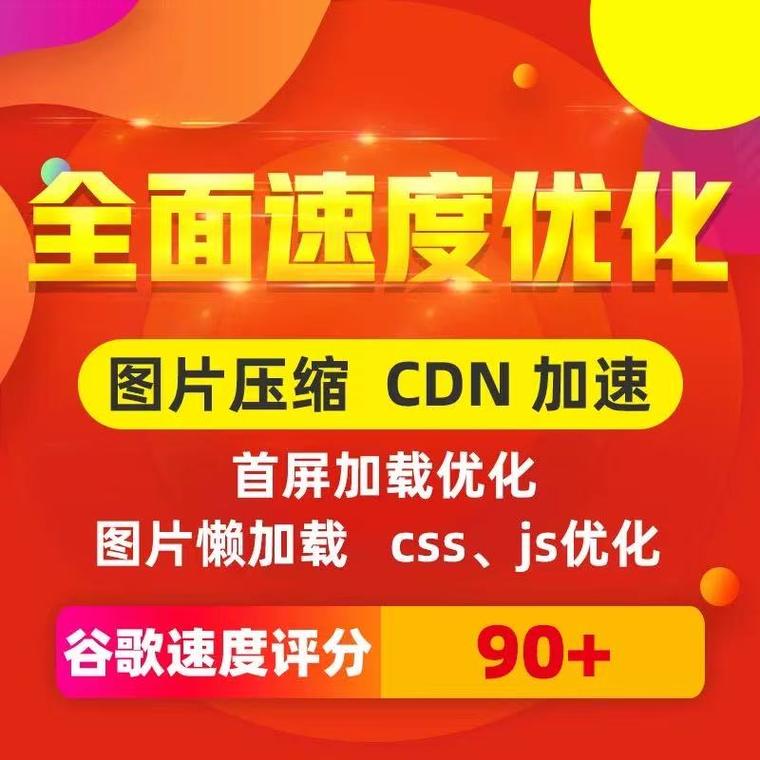 重庆推广网站，核心策略与关键步骤是什么？-图2