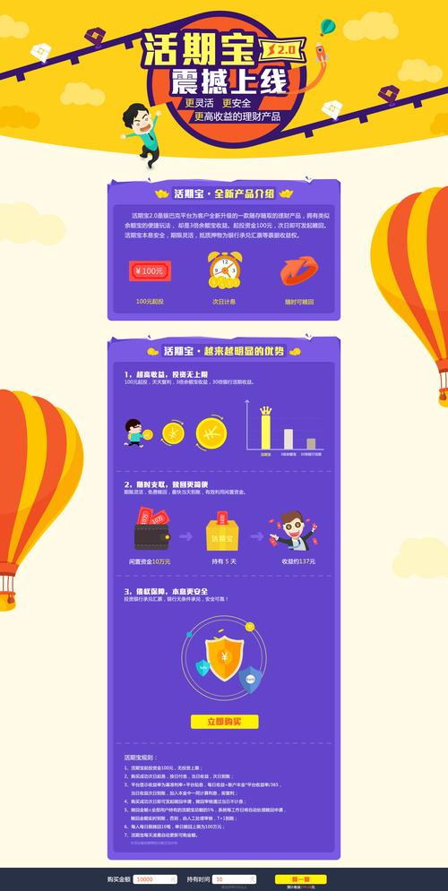 专题页制作,关键步骤有哪些?-图3 专题页制作,关键步骤有哪些?-图3