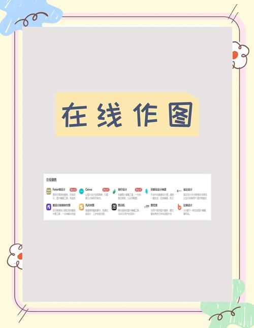 网站运营的核心方法与关键步骤是什么？-图1