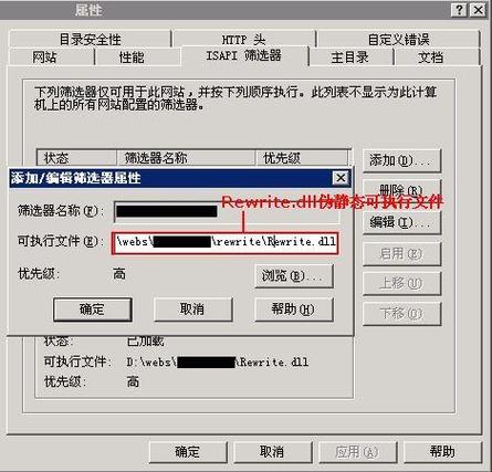 伪静态如何与真静态动态区分？-图1