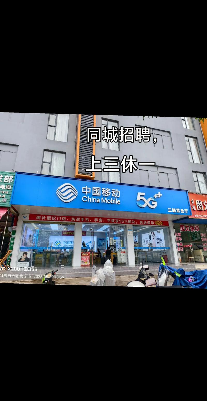 襄阳cache招聘要求有哪些?-图1 襄阳cache招聘要求有哪些?-图1
