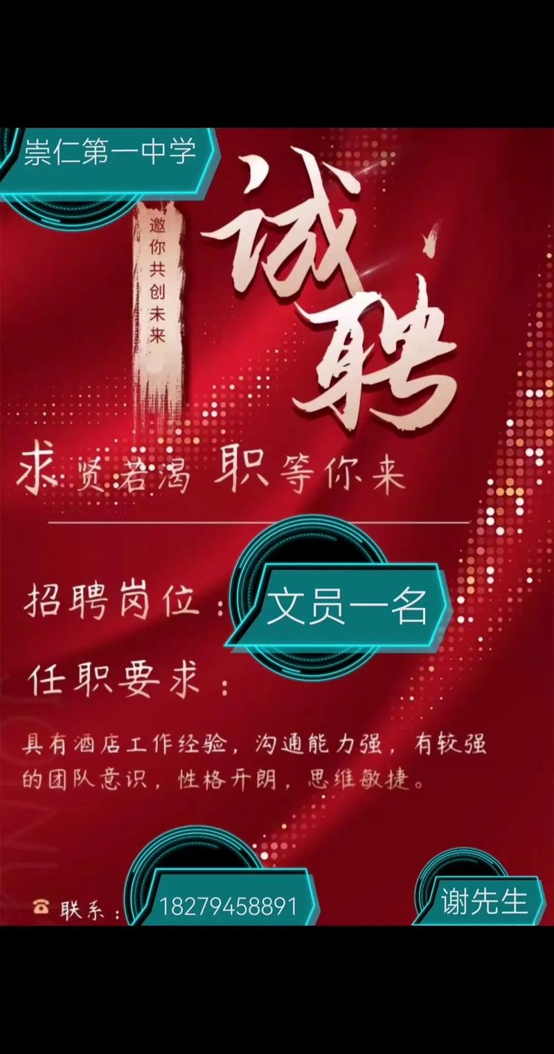 襄阳cache招聘要求有哪些?-图3 襄阳cache招聘要求有哪些?-图3