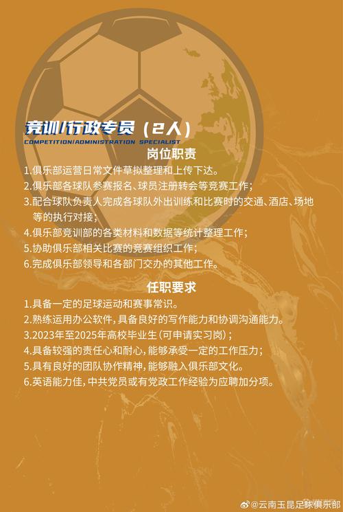 Lockin China招聘，有哪些热门岗位？-图3