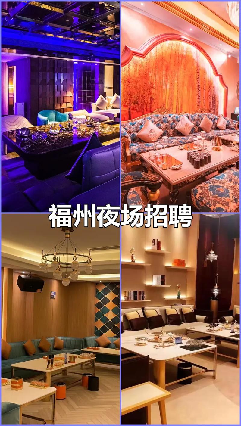 福州BHS招聘具体岗位和要求是什么？-图3