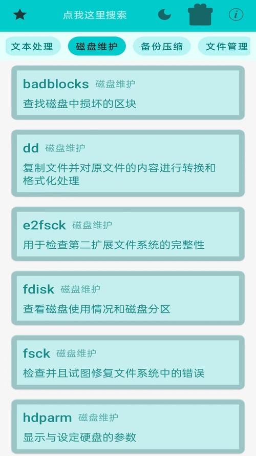 终端模拟器命令行如何高效操作？-图1