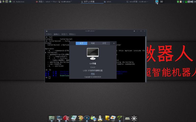 终端模拟器命令行如何高效操作？-图3