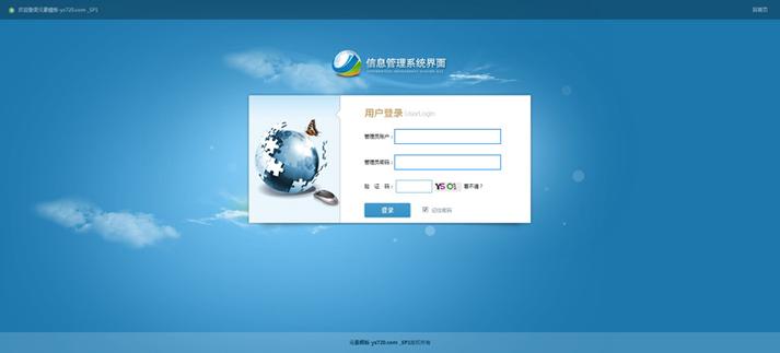 织梦网后台登录入口在哪？-图1