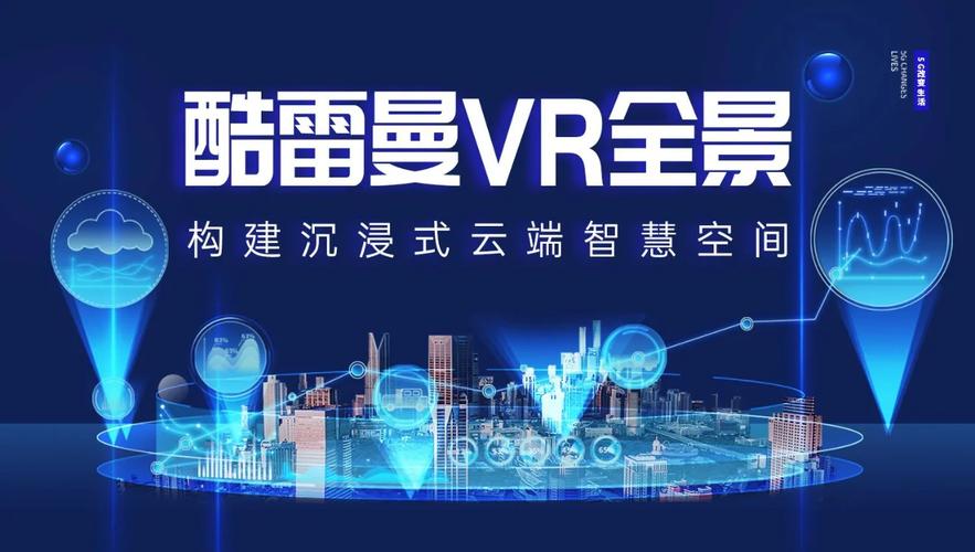 720全景招聘如何实现沉浸式求职体验？-图3