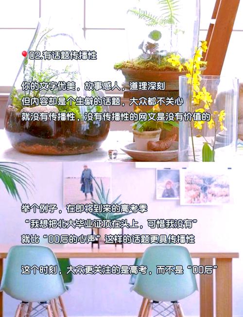 设计过稿率低？如何有效提升？-图3