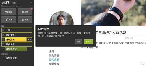 如何摆脱建站公司束缚，自主掌控网站？-图3
