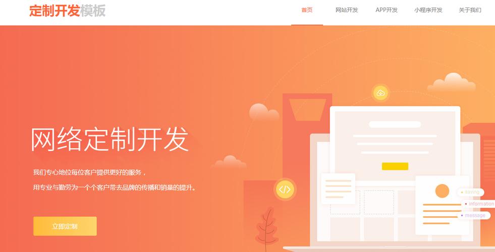如何摆脱建站公司束缚，自主掌控网站？-图2