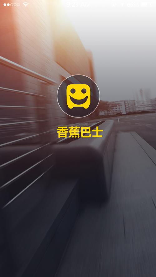 香蕉巴士招聘什么岗位?-图1 香蕉巴士招聘什么岗位?-图1