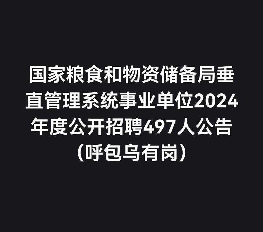 垂直招聘从哪来?-图2 垂直招聘从哪来?-图2