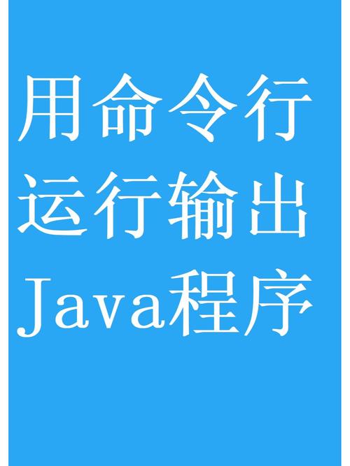 如何用命令行开发记事本?-图1 如何用命令行开发记事本?-图1