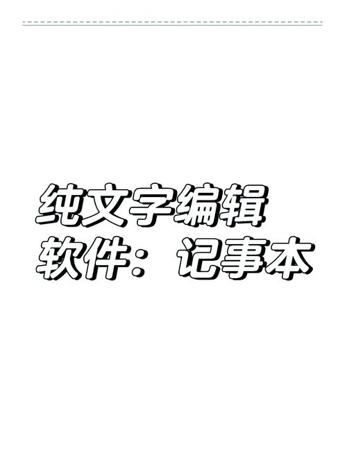 如何用命令行开发记事本?-图2 如何用命令行开发记事本?-图2
