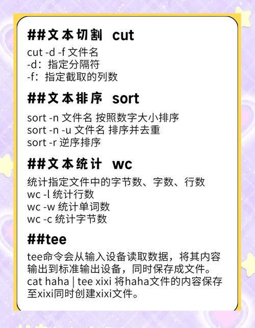 如何用命令行开发记事本?-图3 如何用命令行开发记事本?-图3
