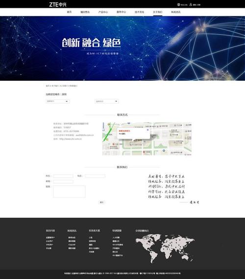 网站联系我们页面怎么写才有效?-图1 网站联系我们页面怎么写才有效?-图1