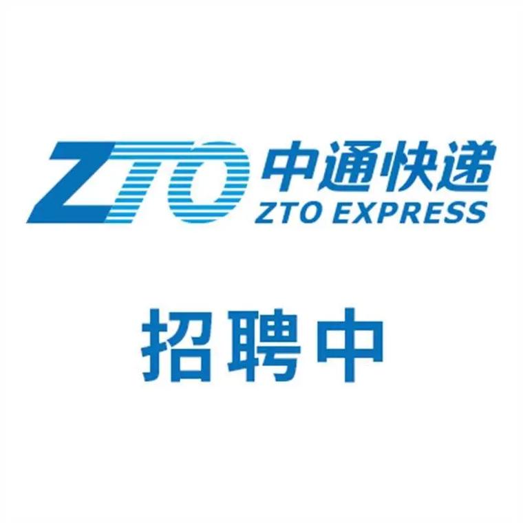 中联讯通招聘,具体岗位和要求是什么?-图2 中联讯通招聘,具体岗位和要求是什么?-图2