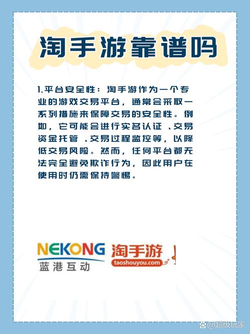 如何免费建淘客网站?-图3 如何免费建淘客网站?-图3