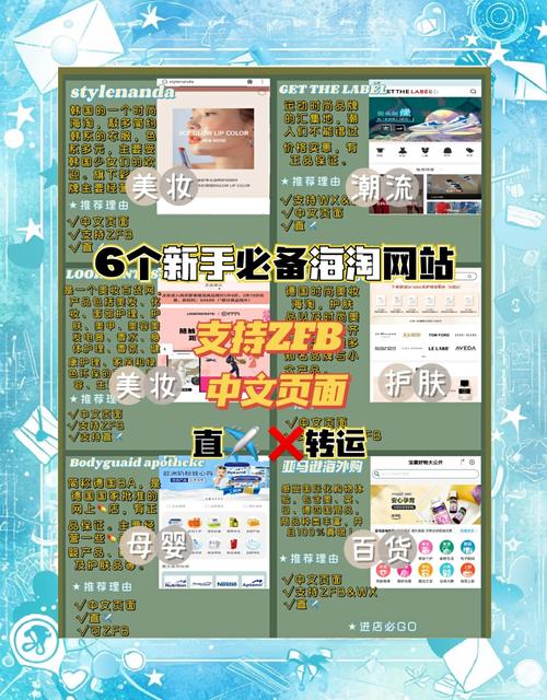 如何免费建淘客网站?-图1 如何免费建淘客网站?-图1