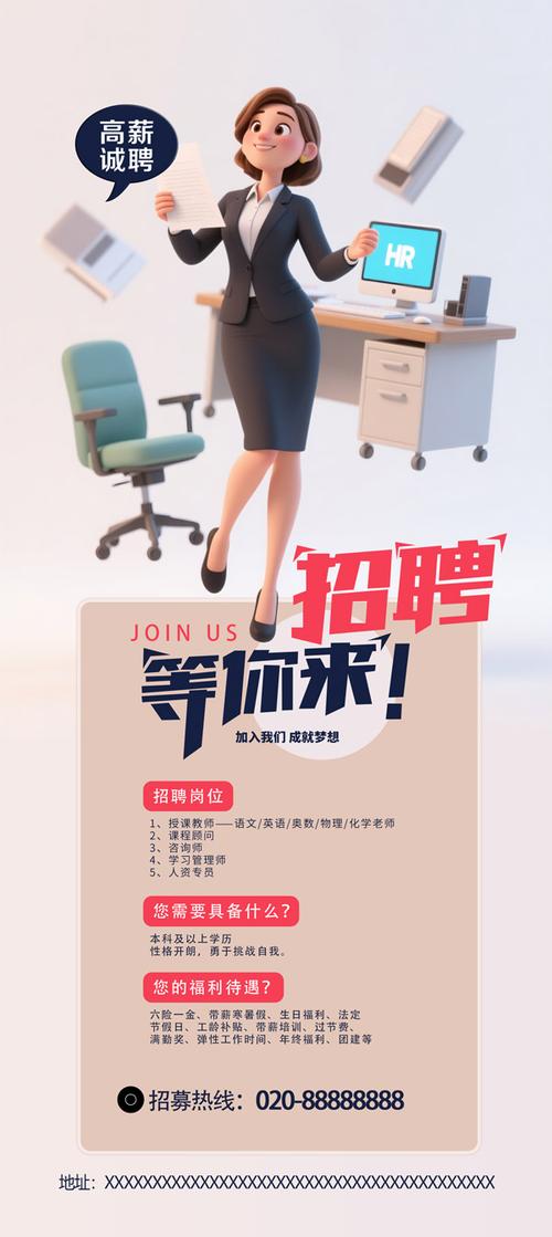 招聘素材天下哪里找?-图2 招聘素材天下哪里找?-图2