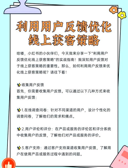 如何让用户口碑成为高效增长引擎？-图1