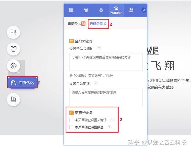 关键词如何创建?关键步骤有哪些?-图2 关键词如何创建?关键步骤有哪些?-图2