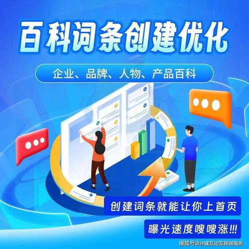 关键词如何创建?关键步骤有哪些?-图3 关键词如何创建?关键步骤有哪些?-图3