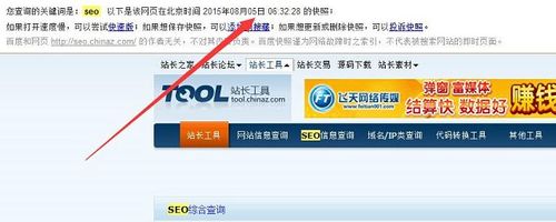 百度快照如何显示？30字疑问标题，百度快照如何显示？-图2