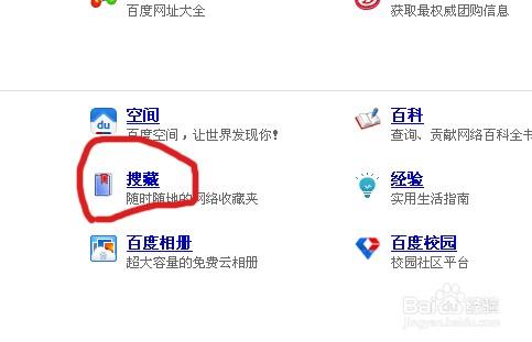 百度快照如何显示？30字疑问标题，百度快照如何显示？-图1