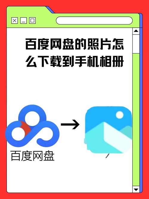 百度快照如何显示？30字疑问标题，百度快照如何显示？-图3