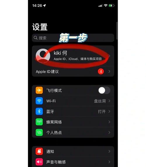 平板电脑无命令响应怎么办?-图1 平板电脑无命令响应怎么办?-图1