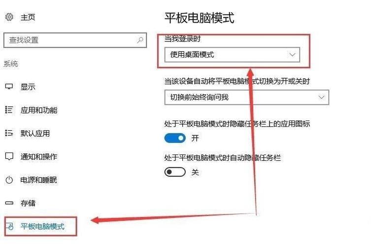 平板电脑无命令响应怎么办?-图2 平板电脑无命令响应怎么办?-图2