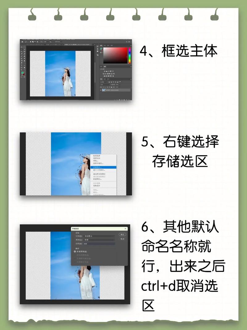 PS如何拉竖参考线?-图1 PS如何拉竖参考线?-图1
