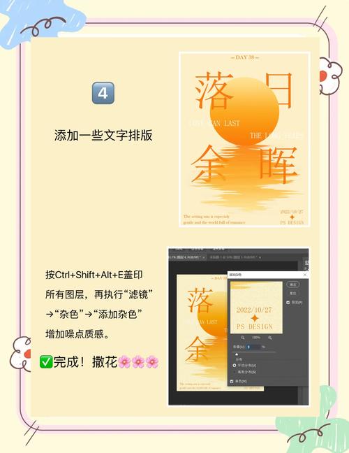 PS如何拉竖参考线？-图2
