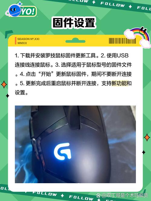 罗技鼠标宏命令怎么写？-图2