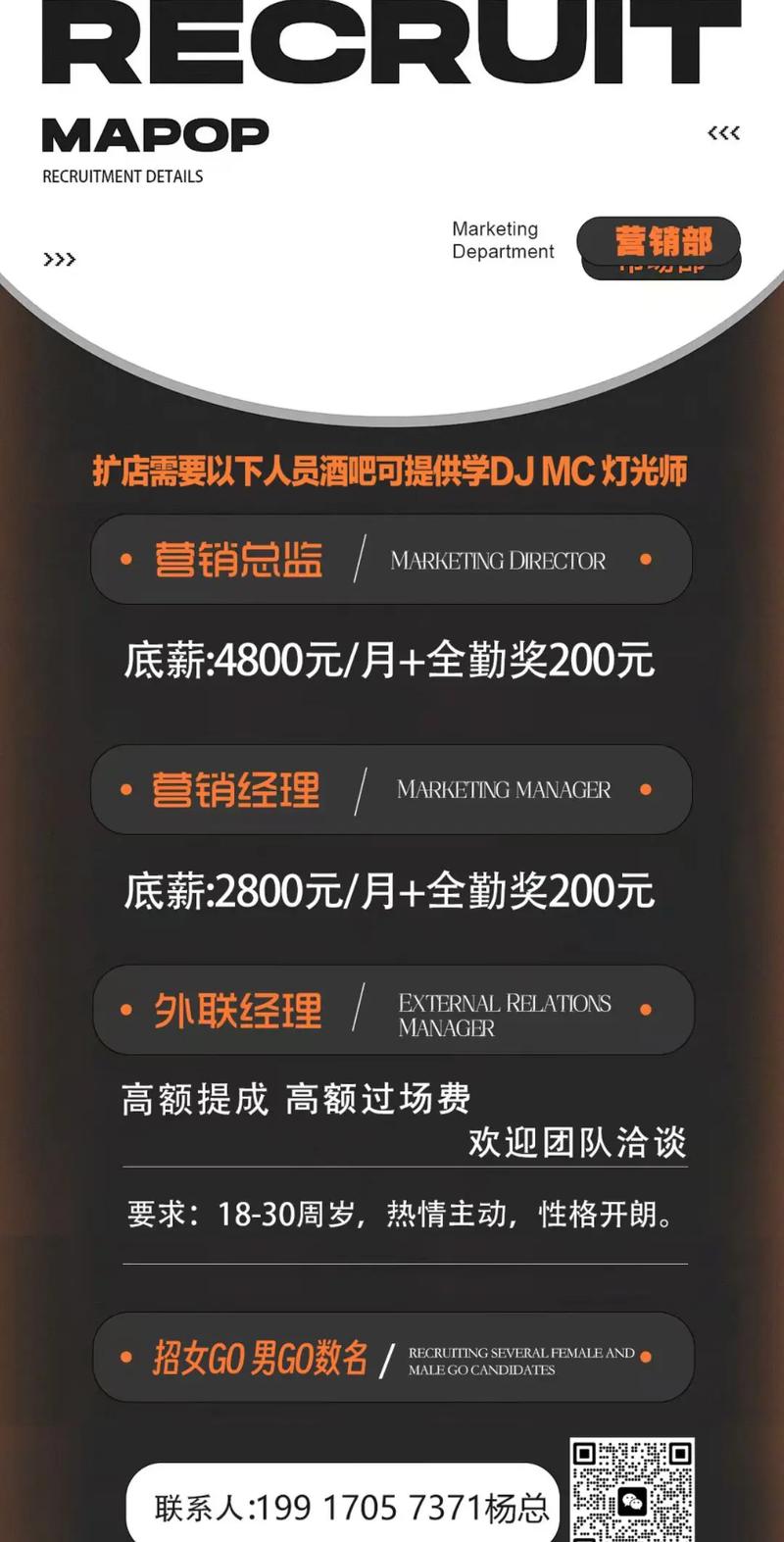 db cargo招聘,有哪些岗位要求?-图2 db cargo招聘,有哪些岗位要求?-图2