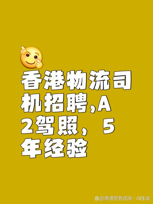db cargo招聘,有哪些岗位要求?-图3 db cargo招聘,有哪些岗位要求?-图3