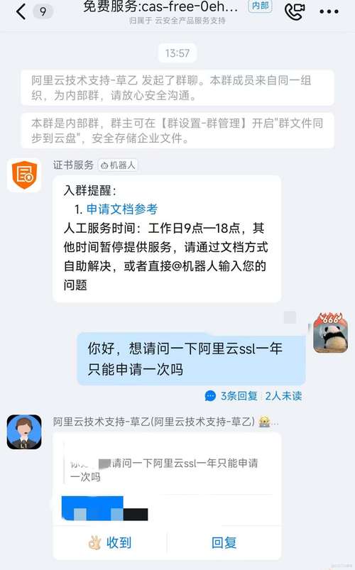 Joomla网站如何添加会话功能?-图1 Joomla网站如何添加会话功能?-图1