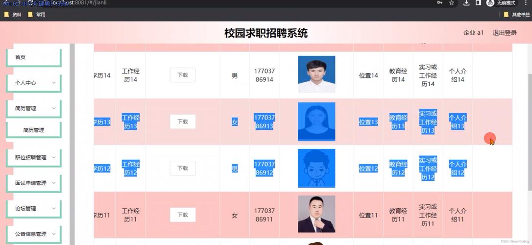 uniapp开发岗要求哪些核心技能?-图1 uniapp开发岗要求哪些核心技能?-图1