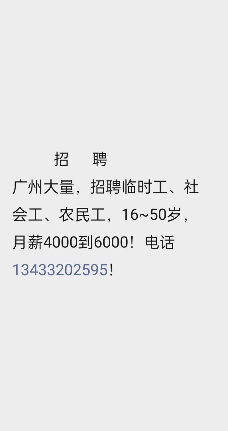 广州node招聘,薪资多少?要求高吗?-图1 广州node招聘,薪资多少?要求高吗?-图1