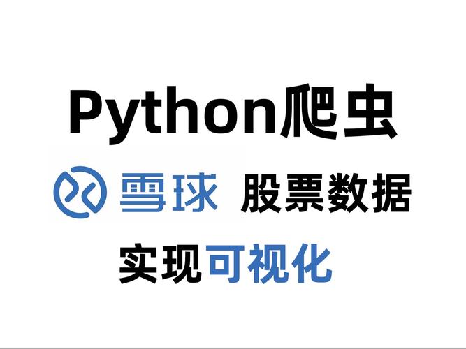Python招聘爬虫如何高效获取目标岗位信息?-图3 Python招聘爬虫如何高效获取目标岗位信息?-图3