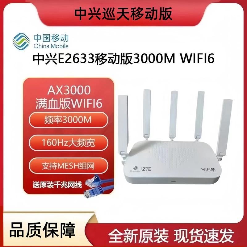 中兴路由器查询命令有哪些？-图3