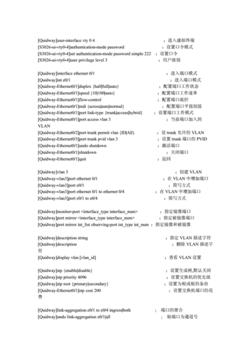 华为路由器命令行有哪些常用命令?-图1 华为路由器命令行有哪些常用命令?-图1