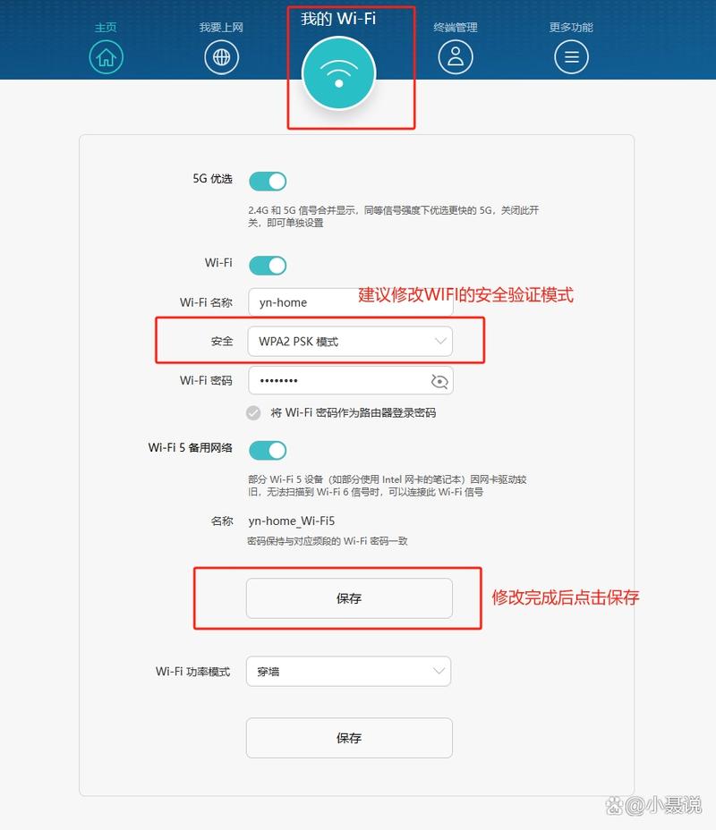华为路由器命令行有哪些常用命令?-图3 华为路由器命令行有哪些常用命令?-图3