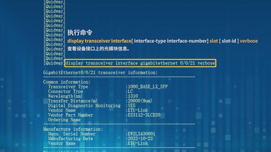 H3C进入端口命令具体是什么?-图1 H3C进入端口命令具体是什么?-图1