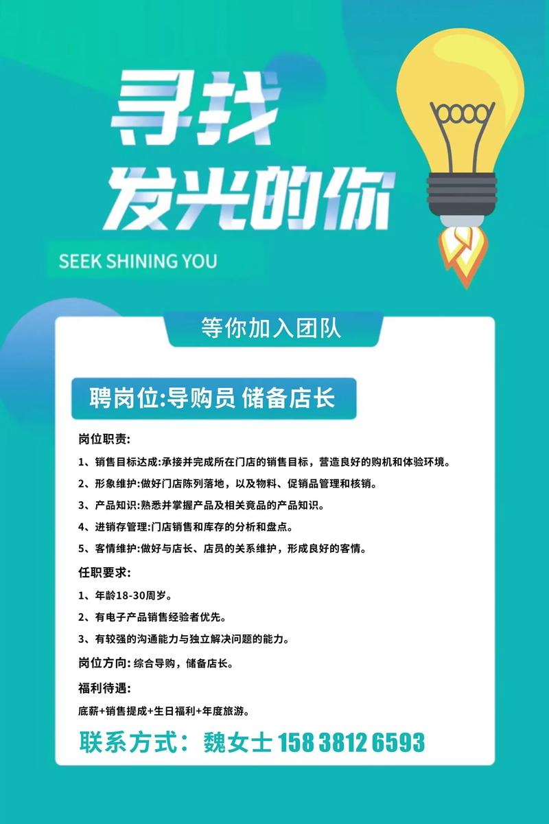 vivo招聘PD,具体岗位职责和要求是什么?-图2 vivo招聘PD,具体岗位职责和要求是什么?-图2