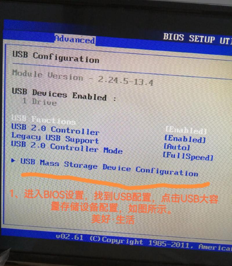 grub命令行如何设置u盘启动?-图1 grub命令行如何设置u盘启动?-图1