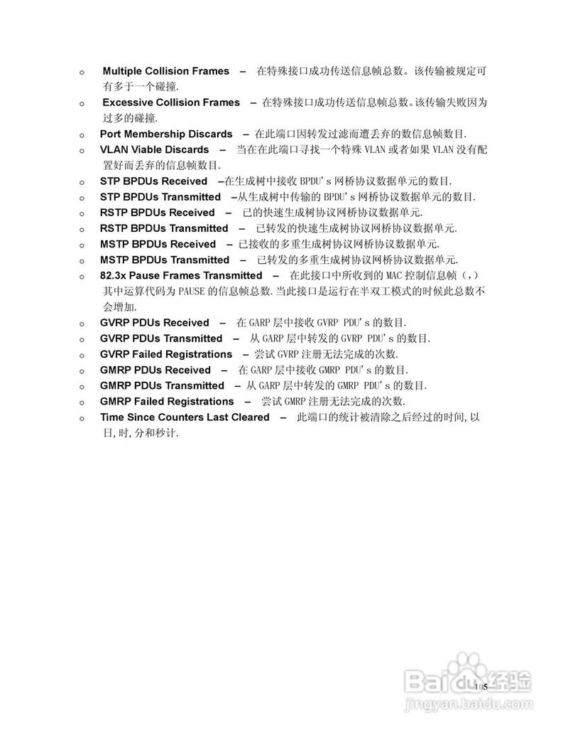 思科交换机基本命令有哪些核心操作?-图1 思科交换机基本命令有哪些核心操作?-图1