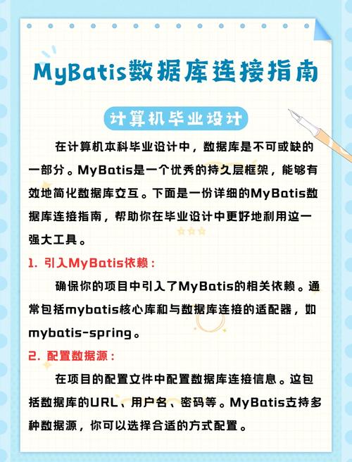 数据库连接命令是什么?-图2 数据库连接命令是什么?-图2